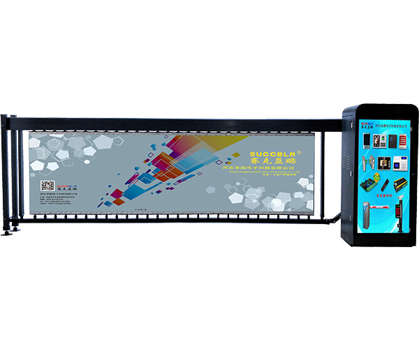 【廣告道閘系統(tǒng)設(shè)備廠家】賽克藍(lán)鵬SUCCBLR無動(dòng)力廣告道閘SL-G02L(大方機(jī)箱灰色)